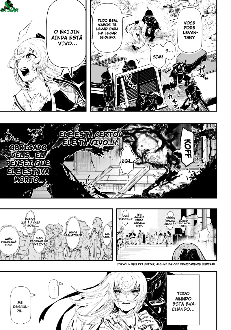 Ekijin no Karte Ch. 1 第26页