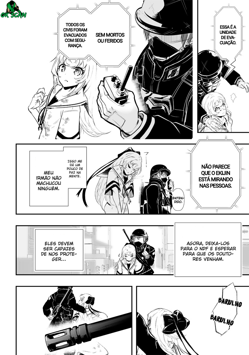 Ekijin no Karte Ch. 1 第27页