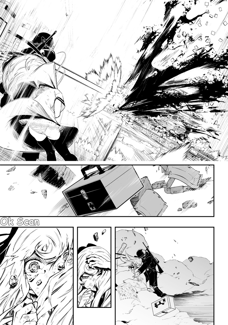 Ekijin no Karte Ch. 1 第32页