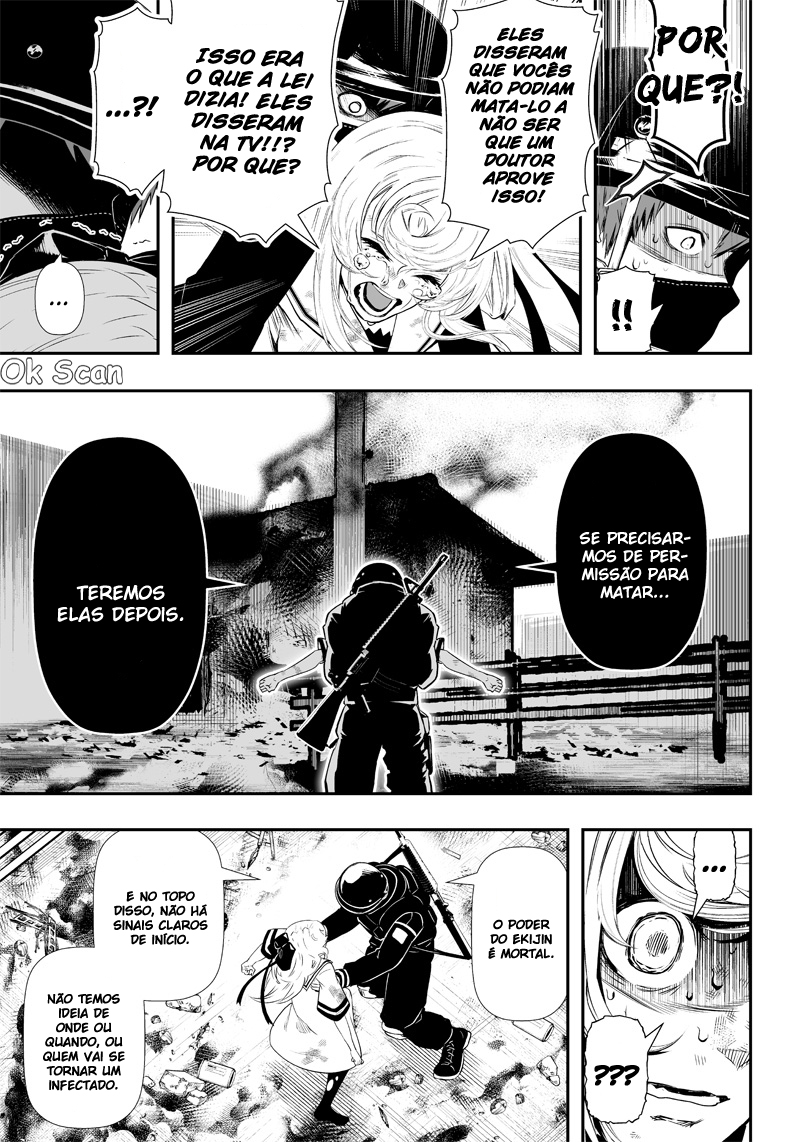 Ekijin no Karte Ch. 1 第34页