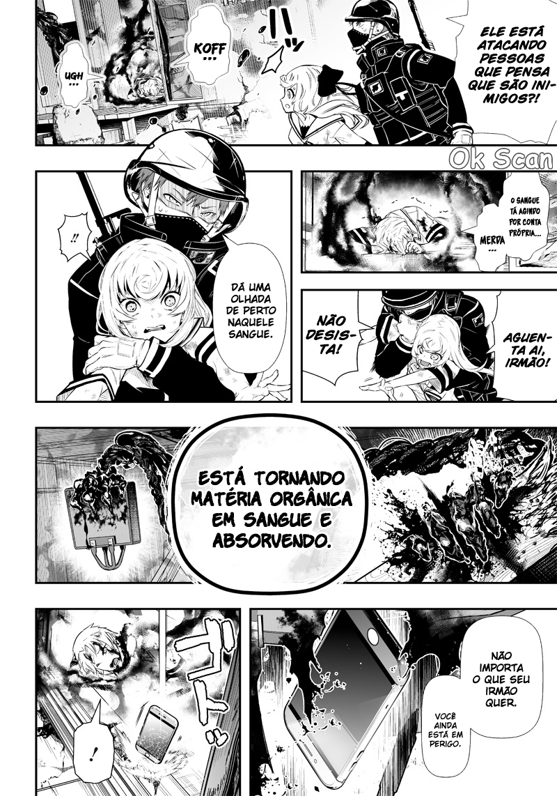 Ekijin no Karte Ch. 1 第37页