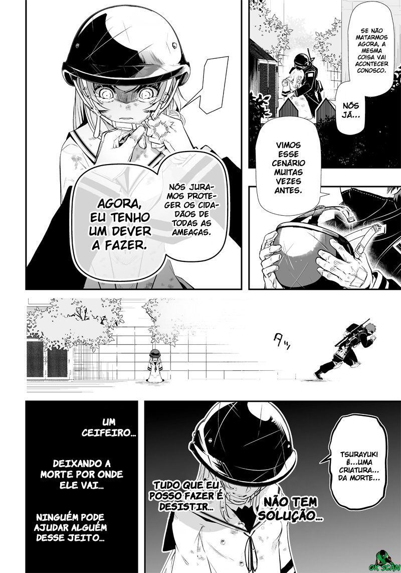 Ekijin no Karte Ch. 1 第40页