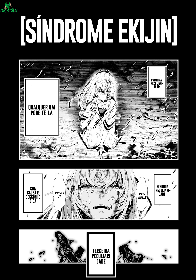 Ekijin no Karte 第5页