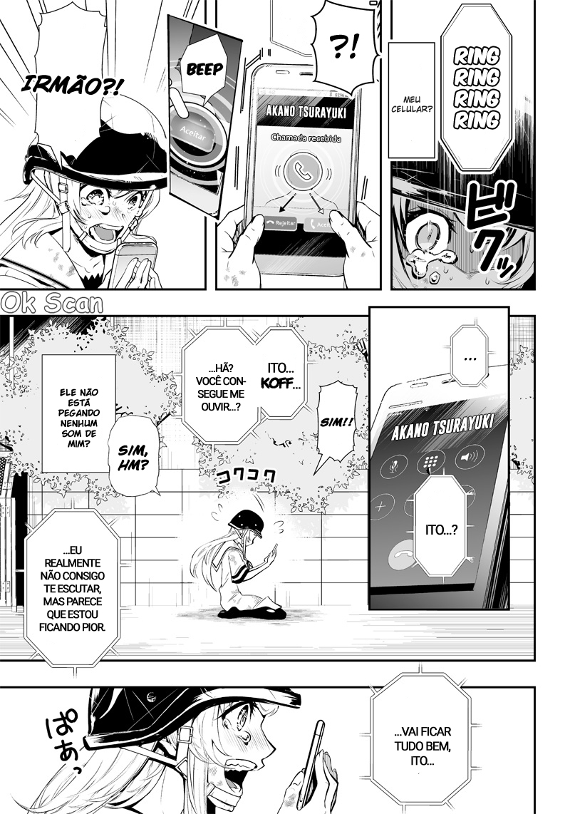 Ekijin no Karte Ch. 1 第41页