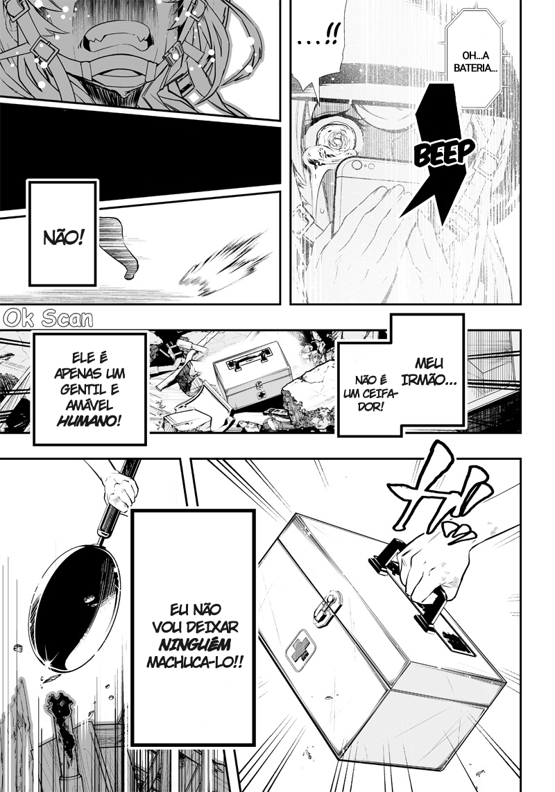 Ekijin no Karte Ch. 1 第43页