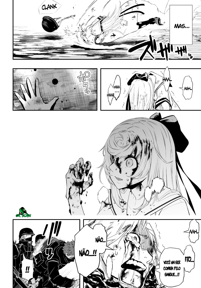 Ekijin no Karte Ch. 1 第46页