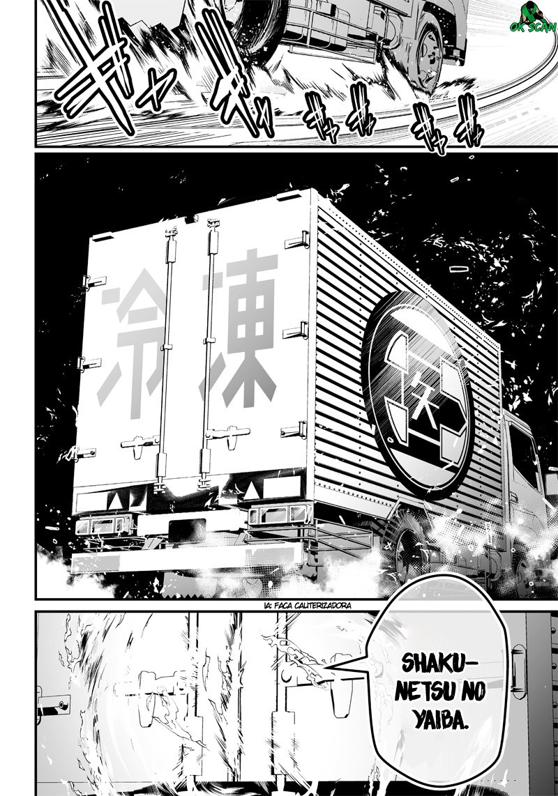 Ekijin no Karte Ch. 1 第48页