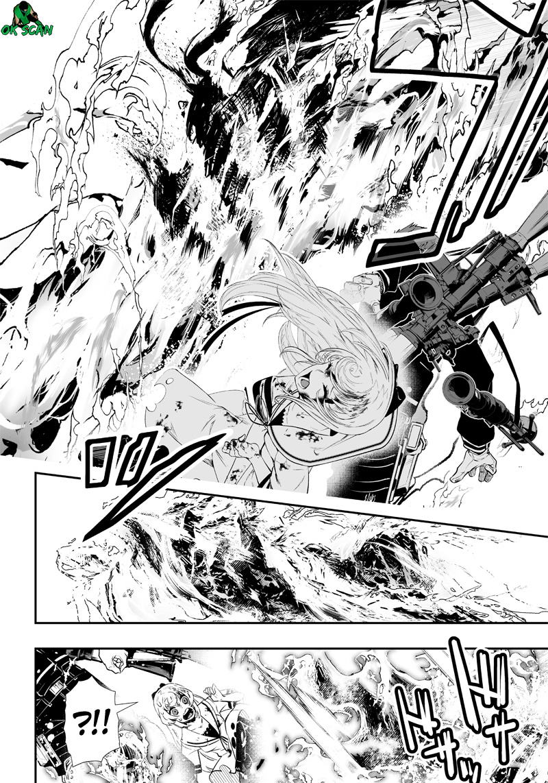 Ekijin no Karte Ch. 1 第50页