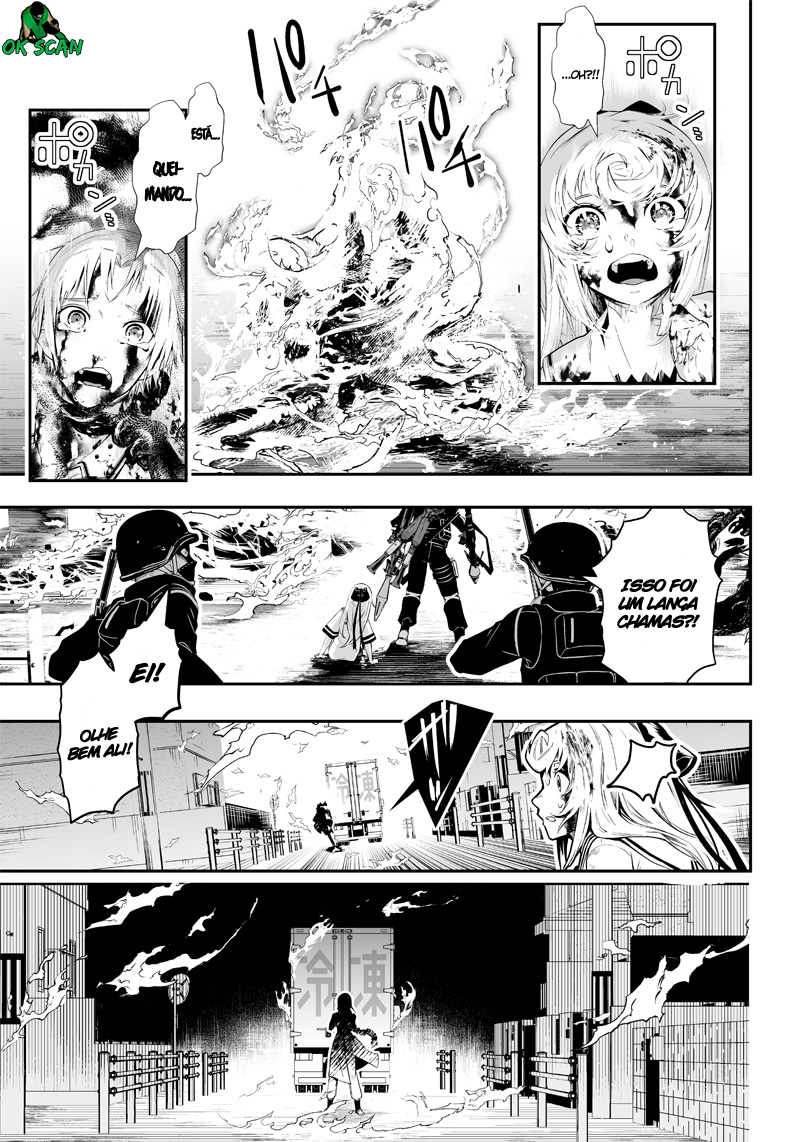 Ekijin no Karte Ch. 1 第51页
