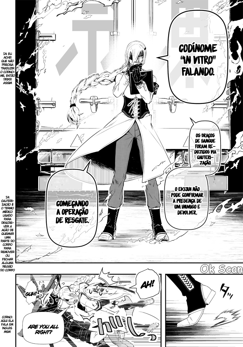 Ekijin no Karte Ch. 1 第52页