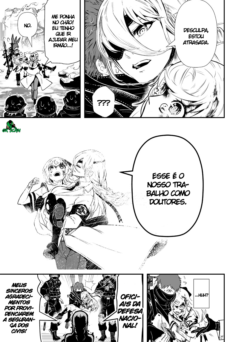 Ekijin no Karte Ch. 1 第53页