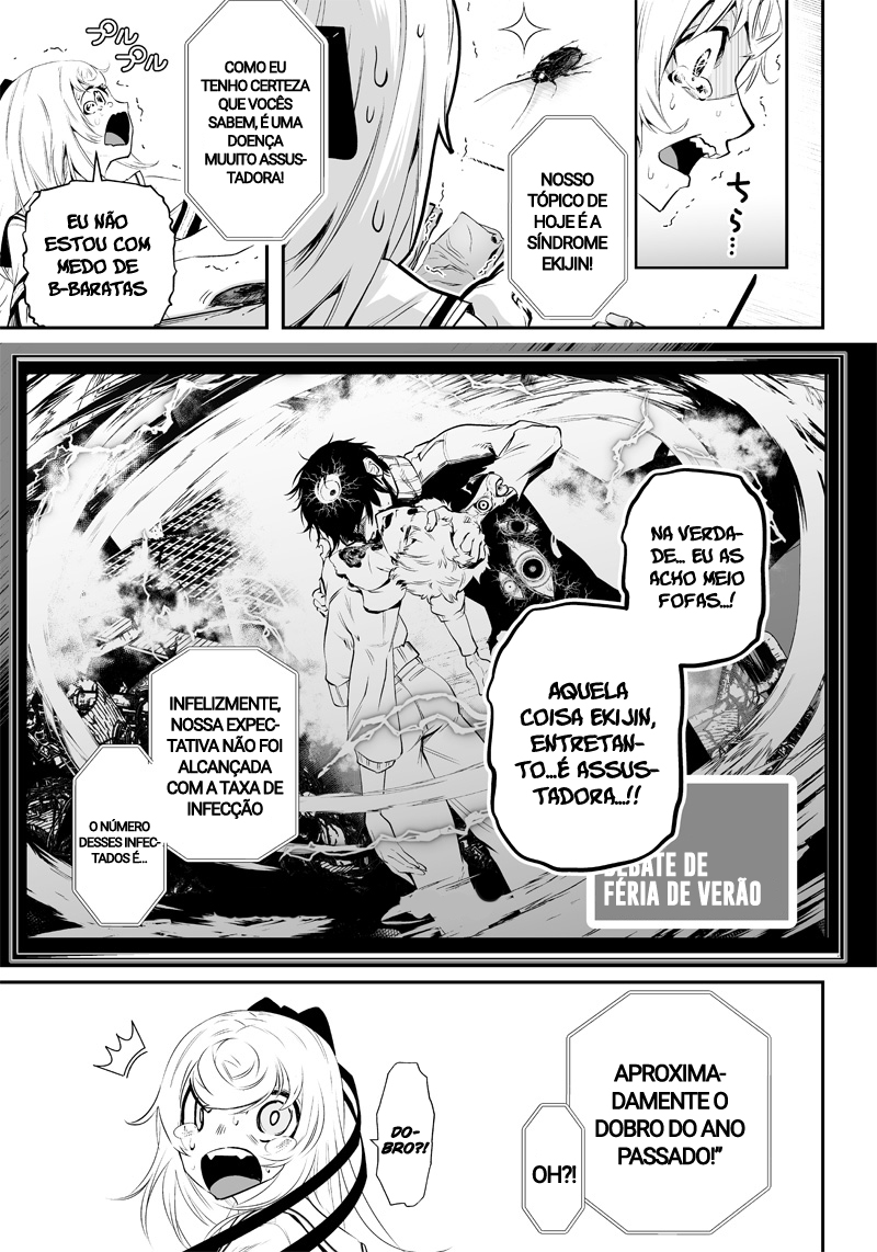 Ekijin no Karte 第8页