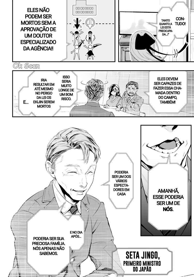 Ekijin no Karte Ch. 1 第9页