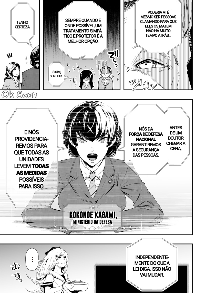 Ekijin no Karte Ch. 1 第10页