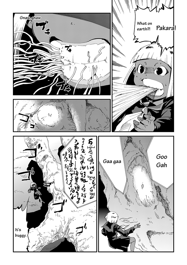 Saihate - Daydream Attractor Ch. 3 第13页