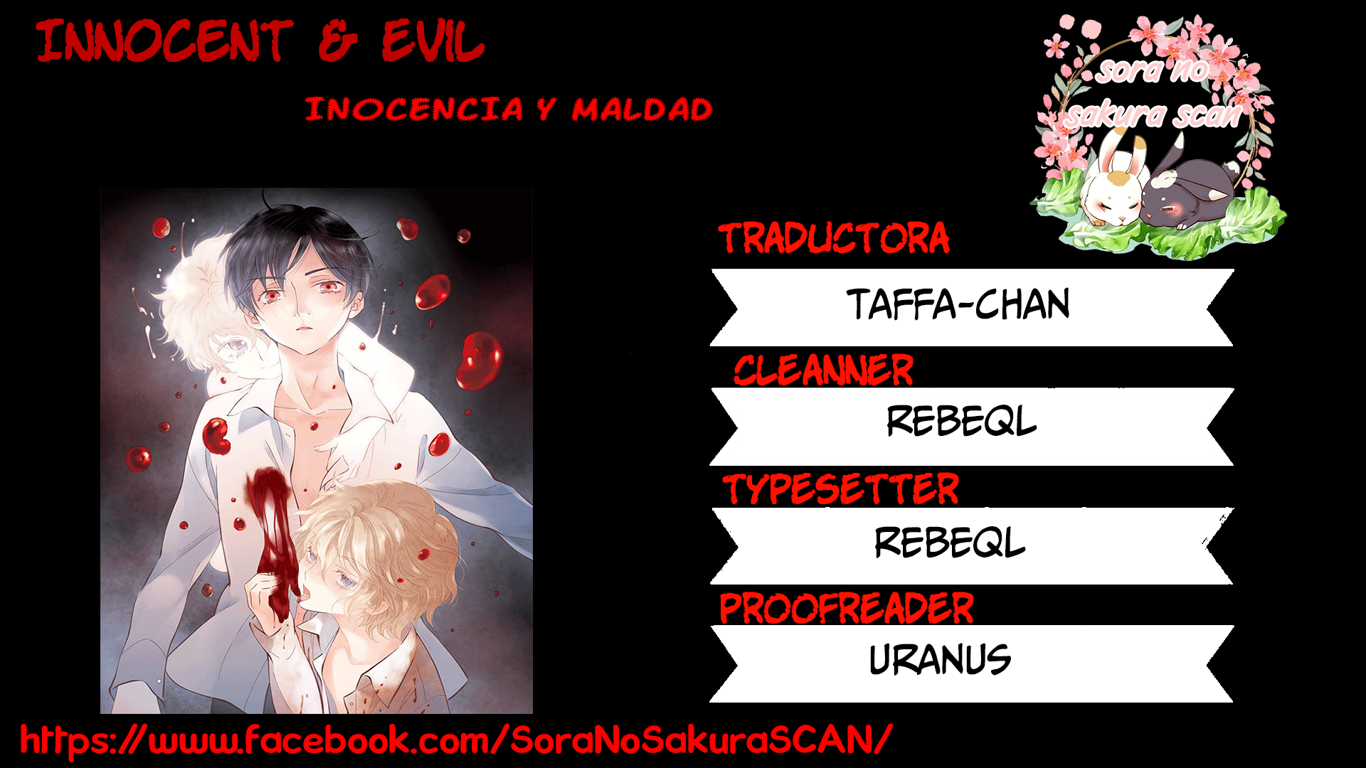 Innocent and Evil 第8页
