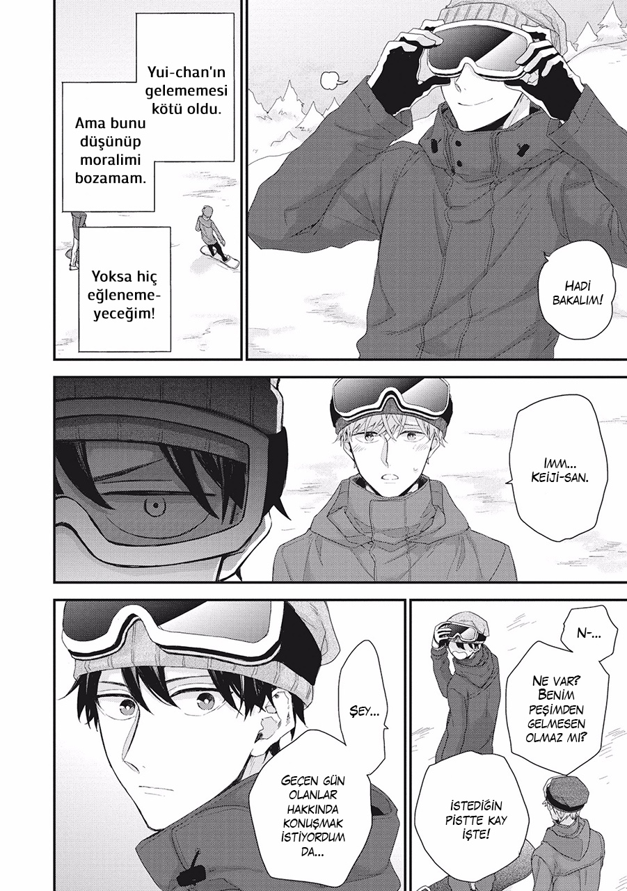 Akai Ito no Shikkou Yuuyo Vol. 1 Ch. 2 第12页