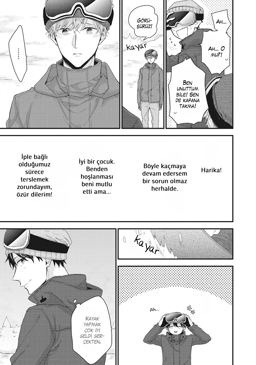 Akai Ito no Shikkou Yuuyo Vol. 1 Ch. 2 第13页