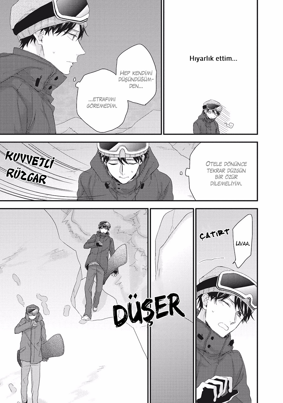 Akai Ito no Shikkou Yuuyo Vol. 1 Ch. 2 第17页
