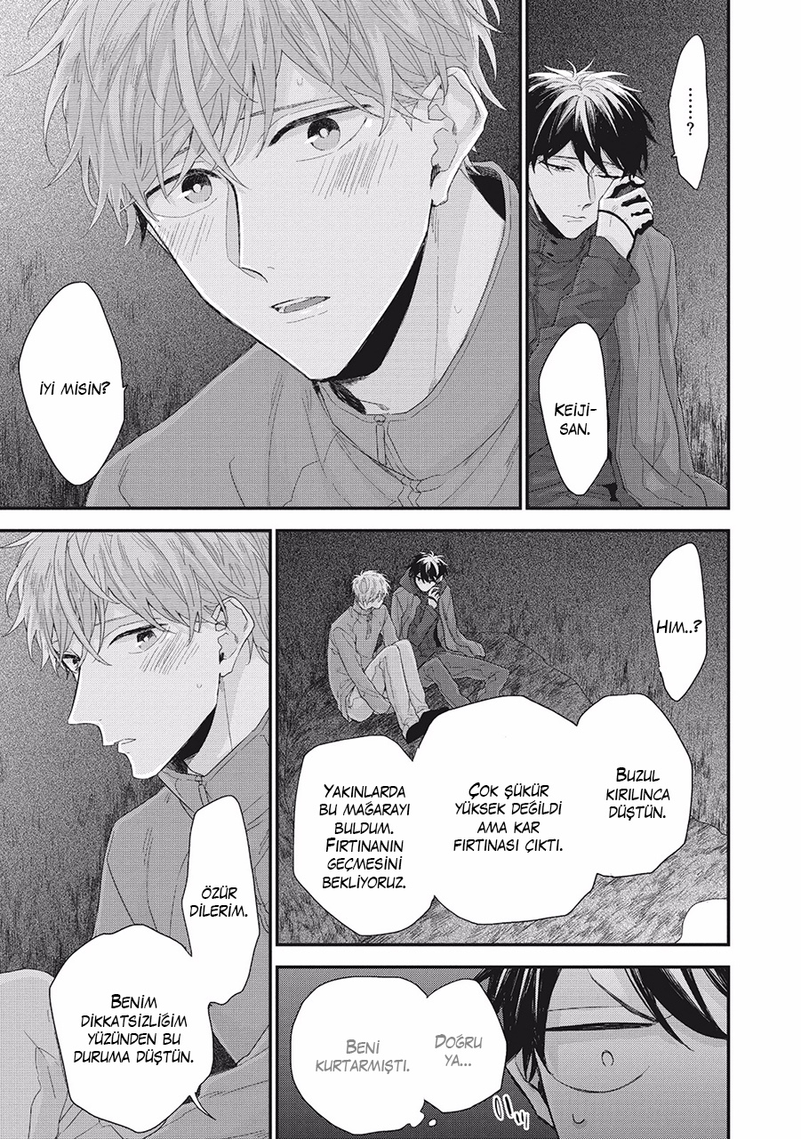 Akai Ito no Shikkou Yuuyo Vol. 1 Ch. 2 第19页