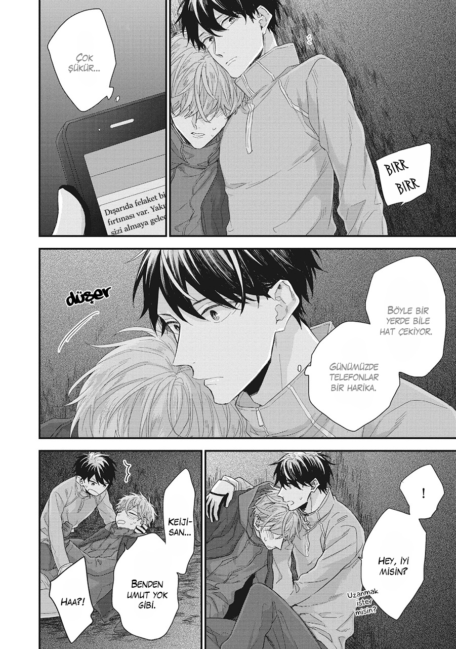 Akai Ito no Shikkou Yuuyo Vol. 1 Ch. 2 第24页