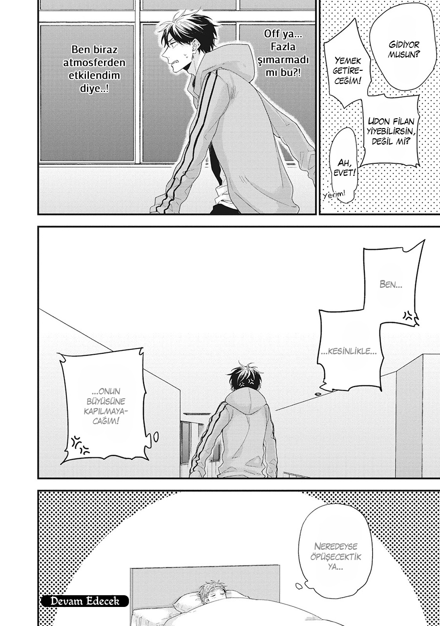 Akai Ito no Shikkou Yuuyo Vol. 1 Ch. 2 第32页