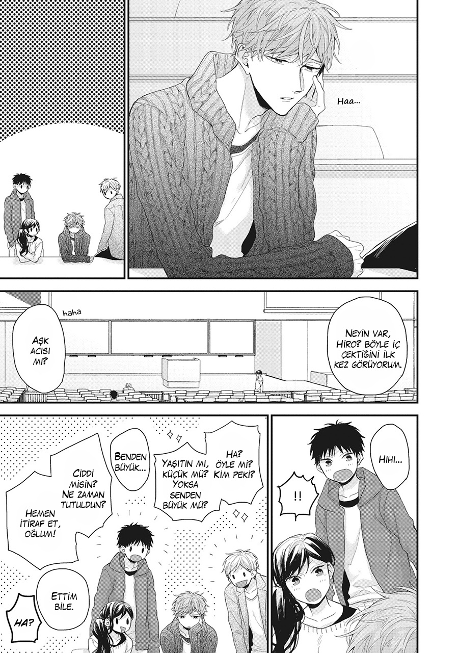 Akai Ito no Shikkou Yuuyo Vol. 1 Ch. 2 第5页
