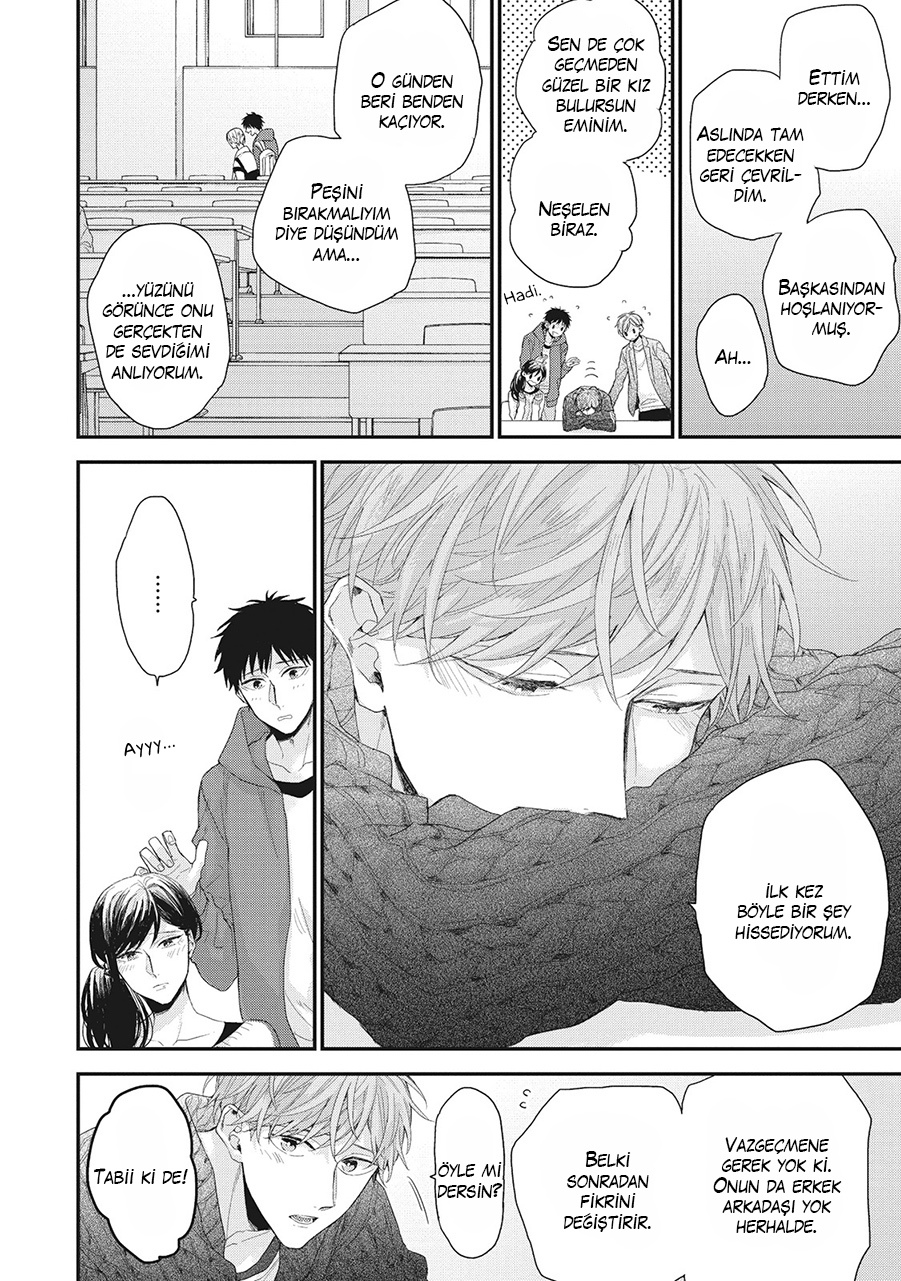 Akai Ito no Shikkou Yuuyo Vol. 1 Ch. 2 第6页