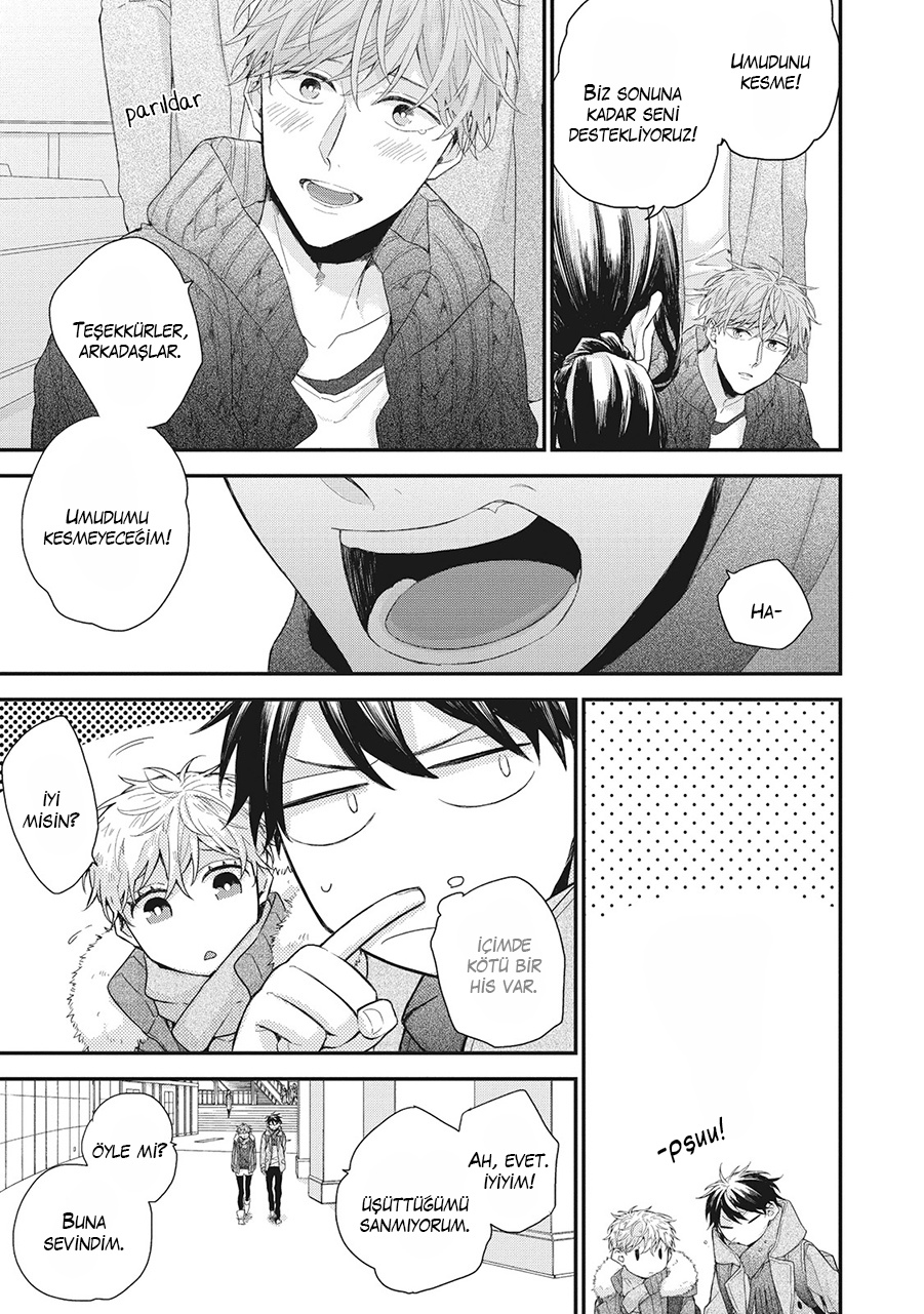 Akai Ito no Shikkou Yuuyo Vol. 1 Ch. 2 第7页