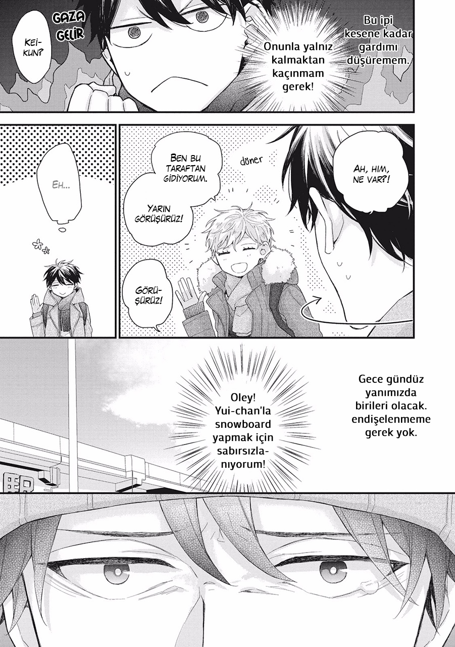 Akai Ito no Shikkou Yuuyo Vol. 1 Ch. 2 第9页