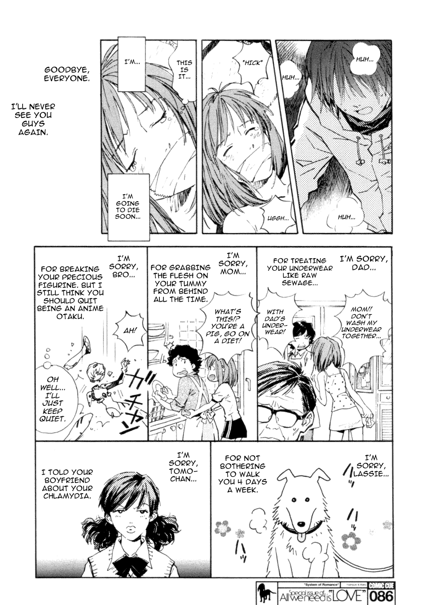 System of Romance Oneshot 第14页