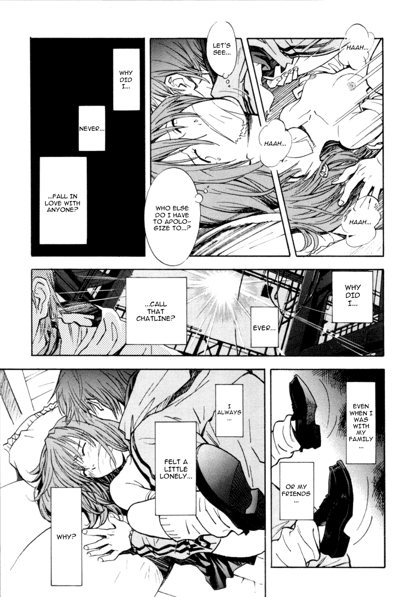System of Romance Oneshot 第15页
