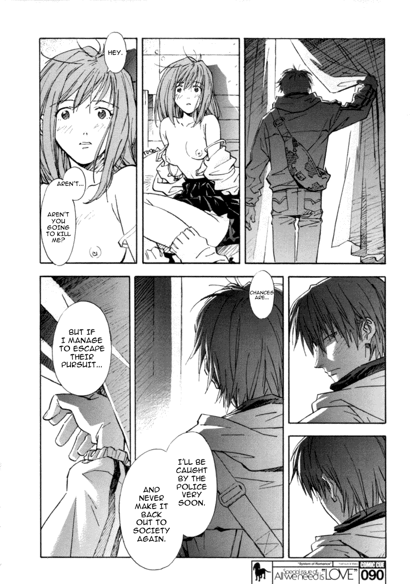 System of Romance Oneshot 第18页