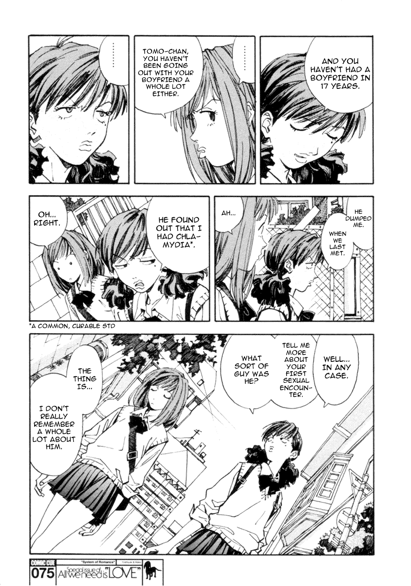 System of Romance 第3页
