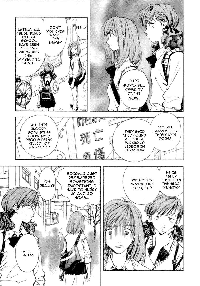 System of Romance 第5页