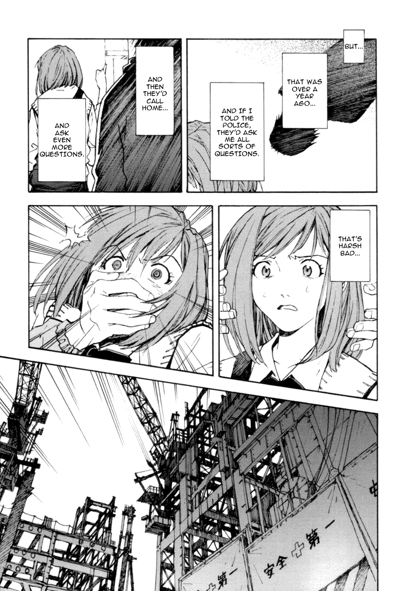 System of Romance 第7页