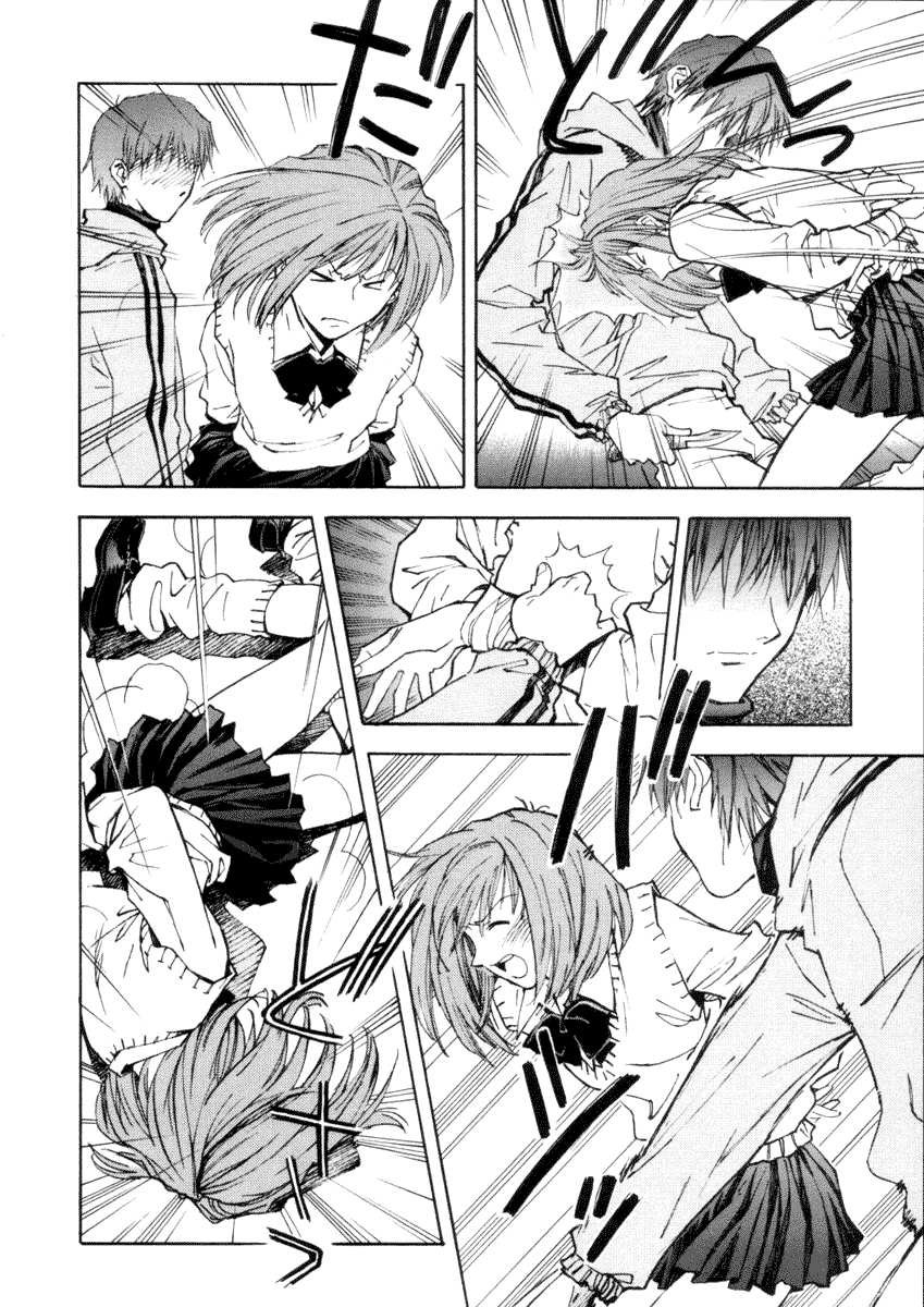 System of Romance Oneshot 第10页