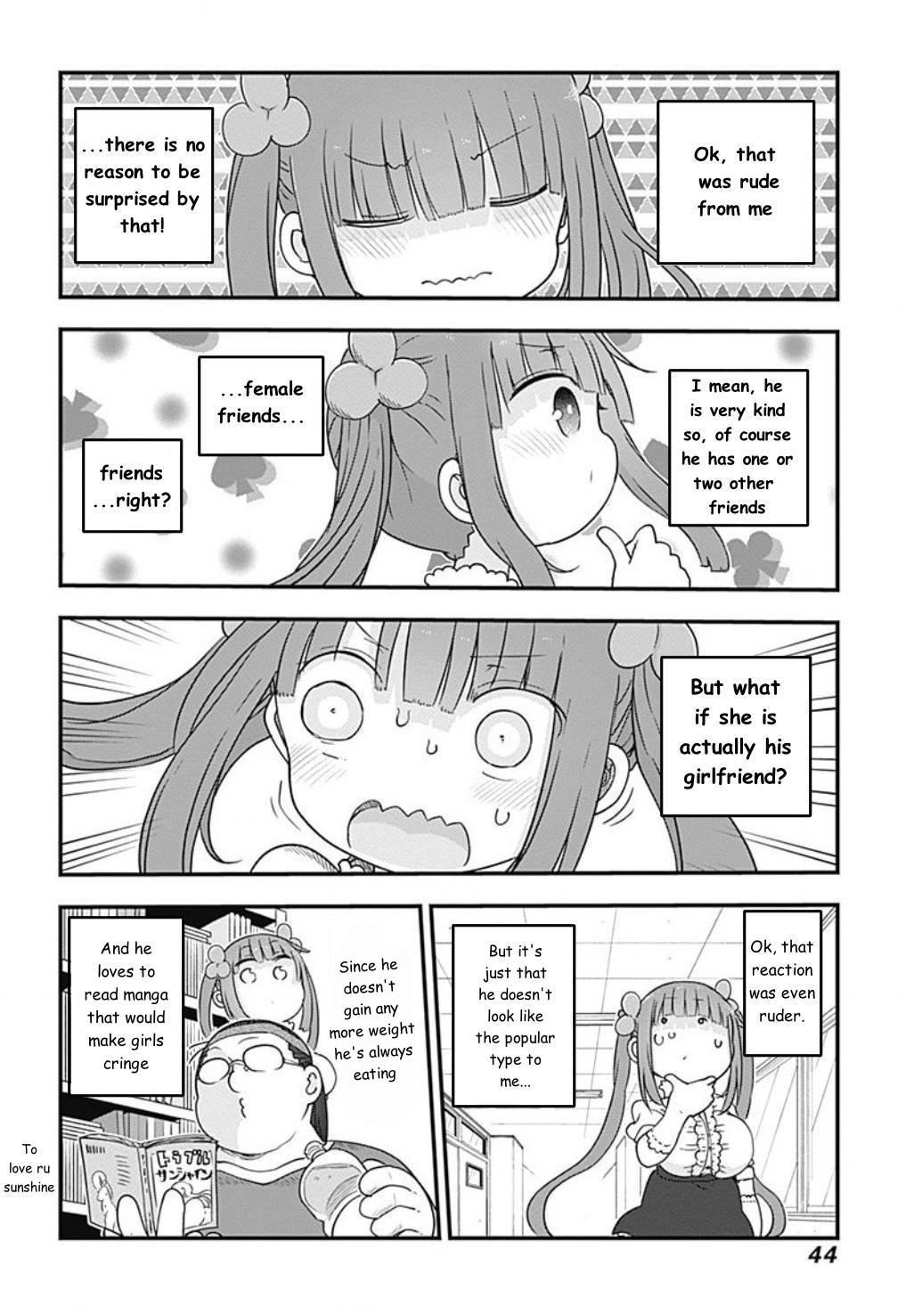 Futaribocchi no OtaCir no Hime Attack! Ooyama Takeko's lifestyle 第3页