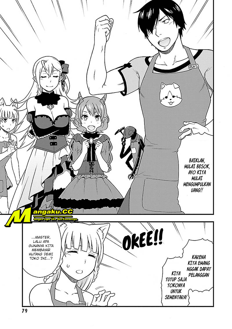 Kemono Michi Chapter 2 第18页
