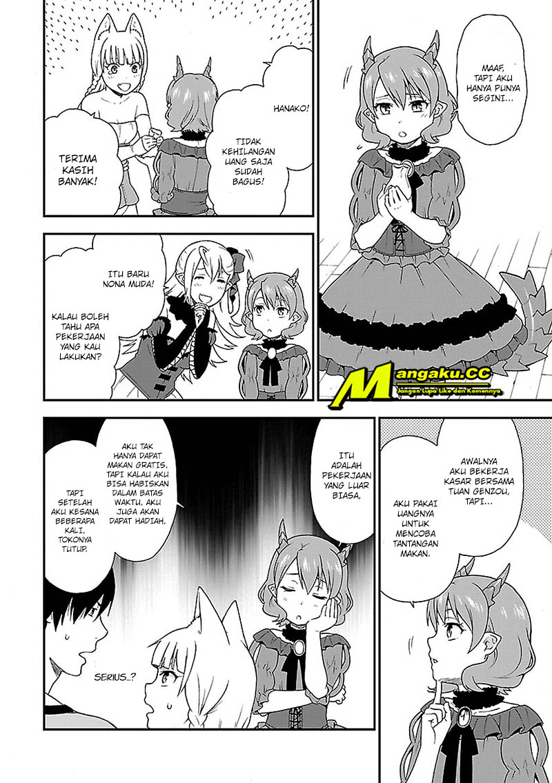 Kemono Michi Chapter 2 第27页