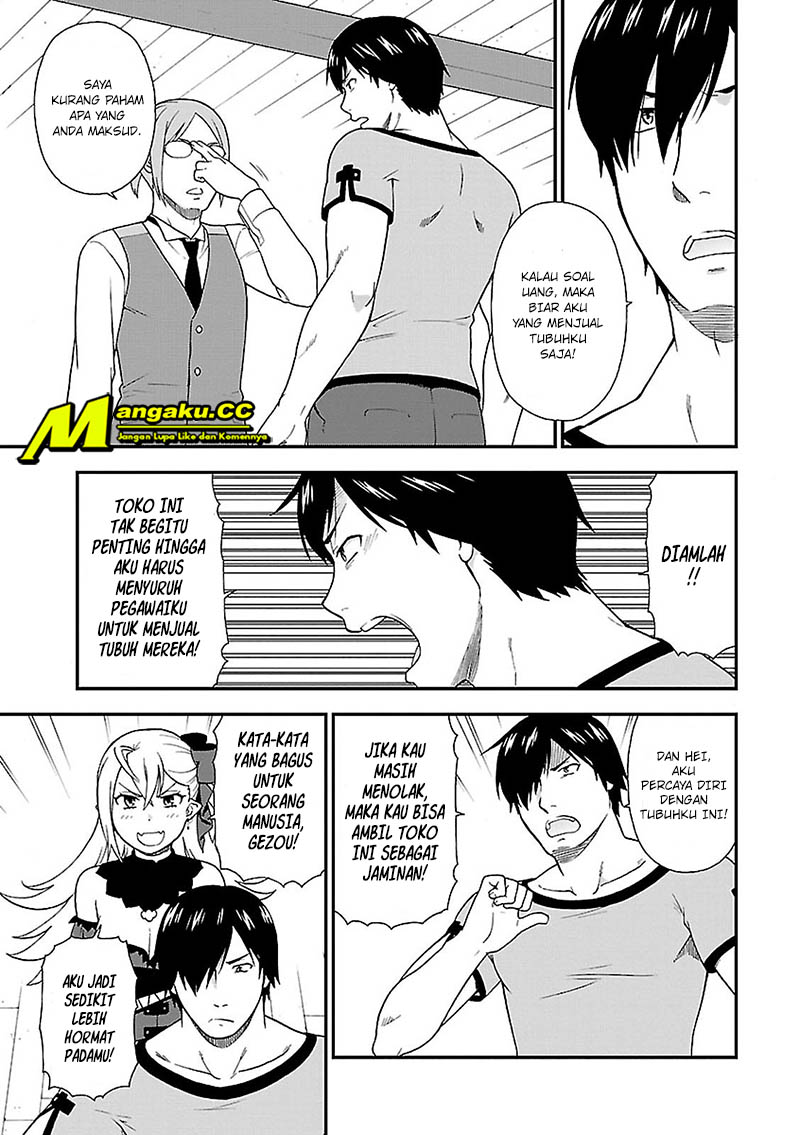 Kemono Michi Chapter 2 第30页