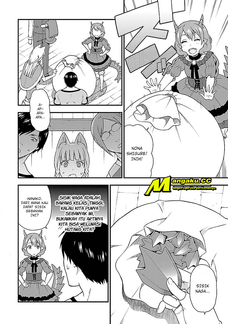 Kemono Michi Chapter 2 第33页