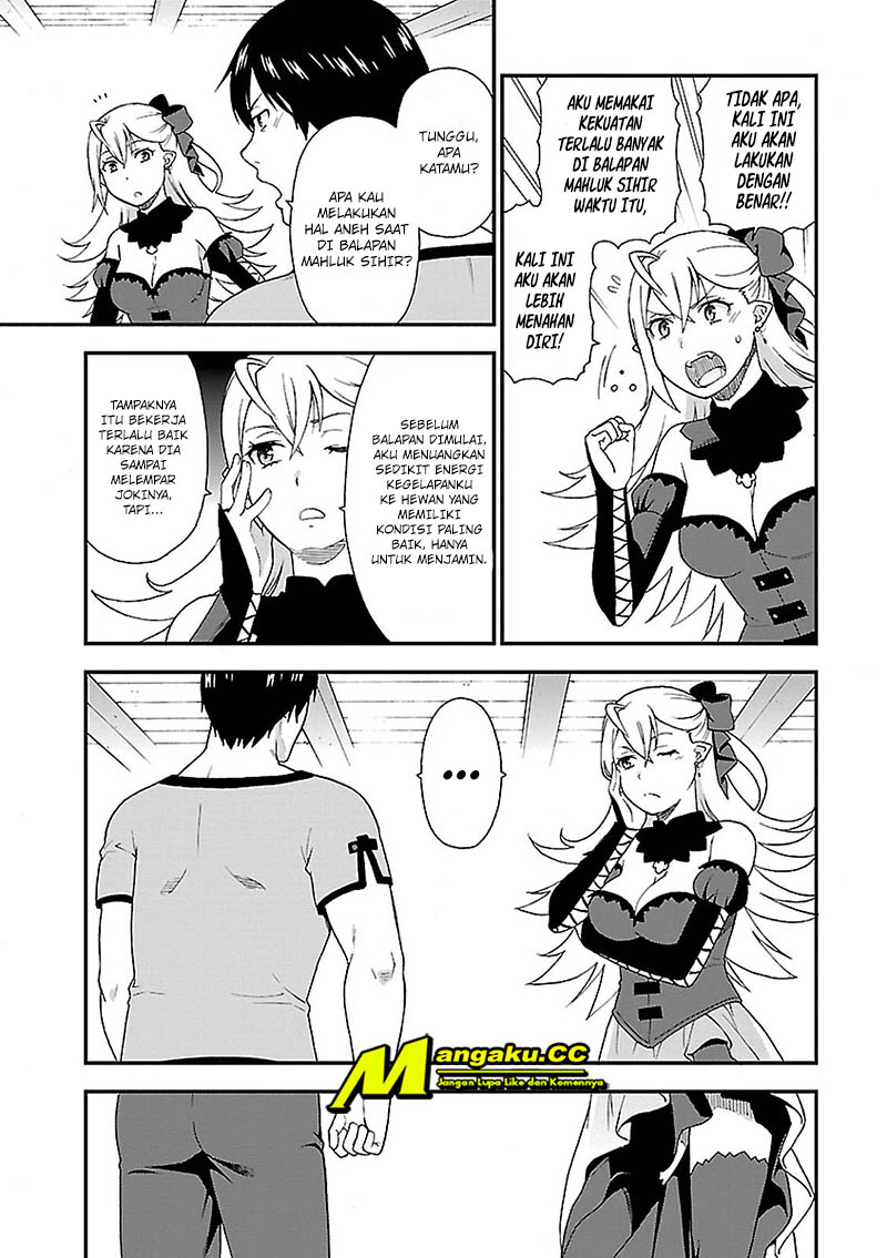 Kemono Michi Chapter 2 第36页