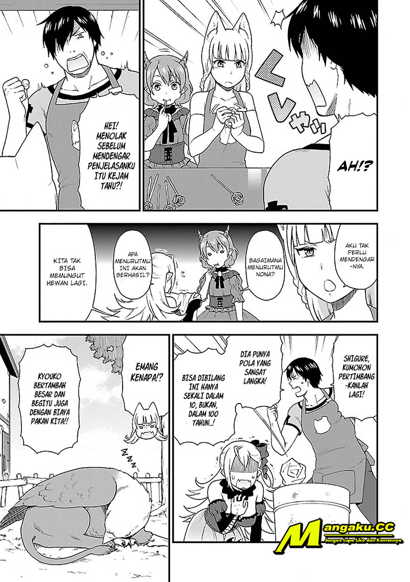 Kemono Michi Chapter 2 第10页