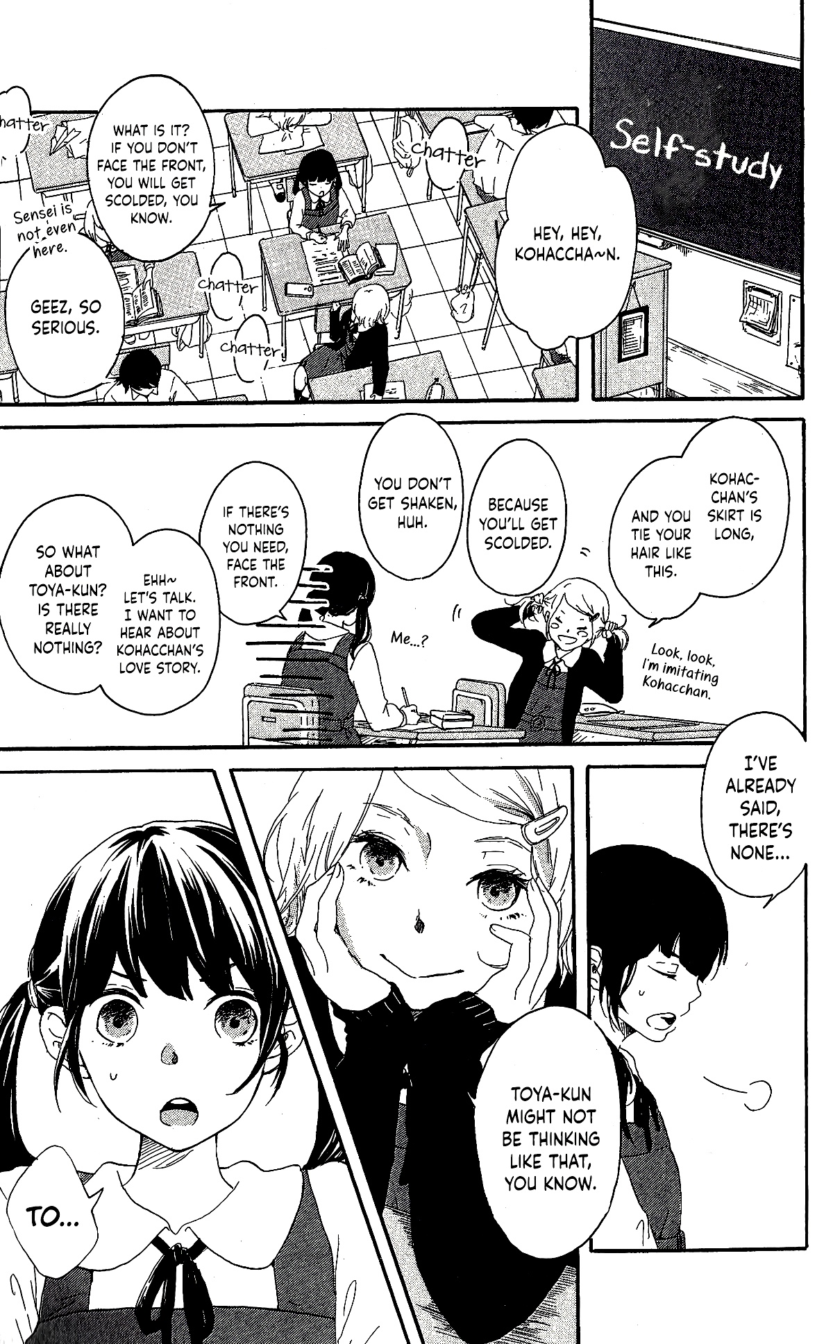 Fumikiri, Kimi no te, Sakuramichi Oneshot 第15页