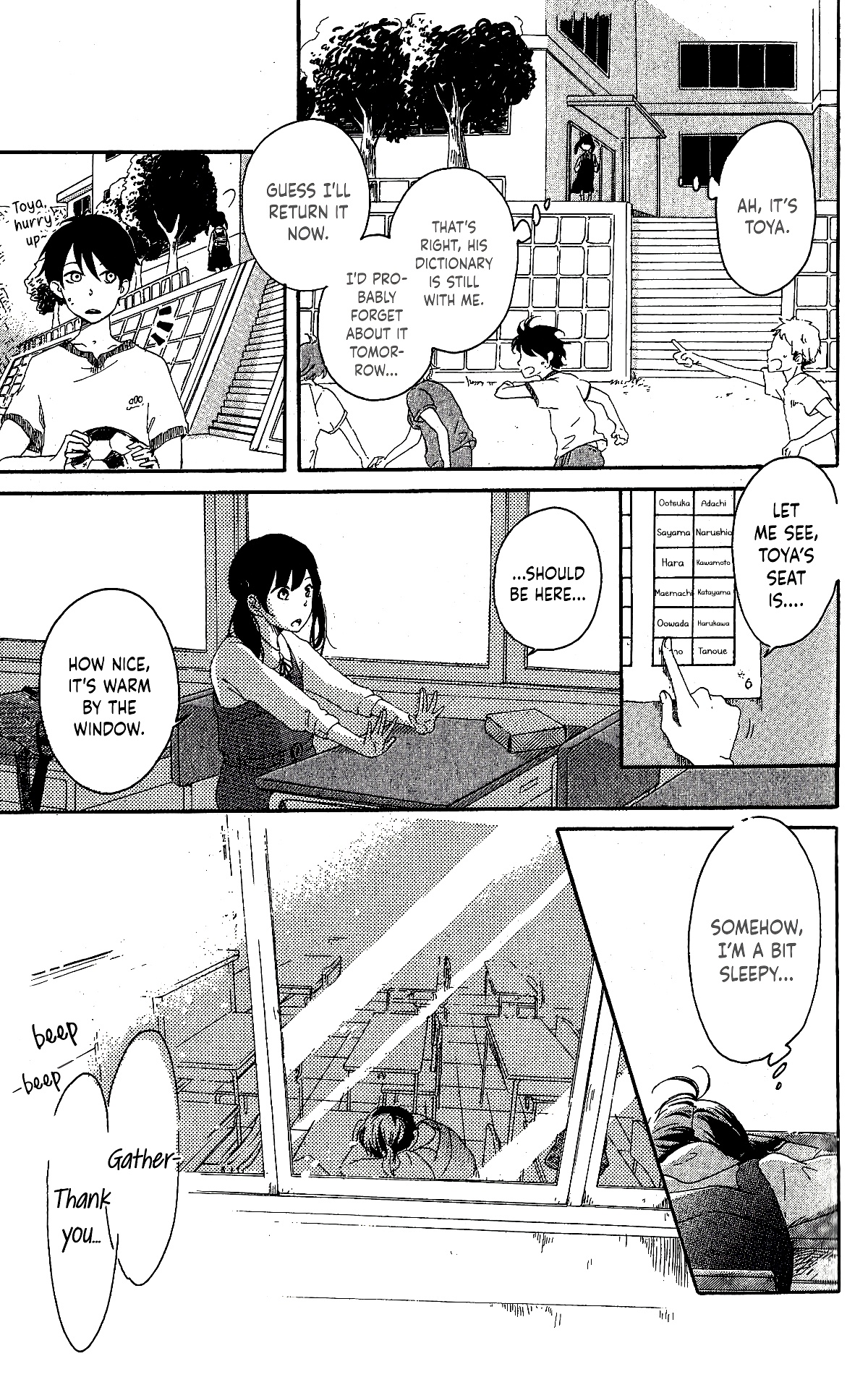 Fumikiri, Kimi no te, Sakuramichi Oneshot 第17页