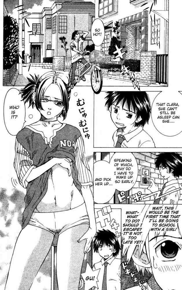 Gacha Gacha ~Capsule~ Vol. 1 Ch. 3 第2页
