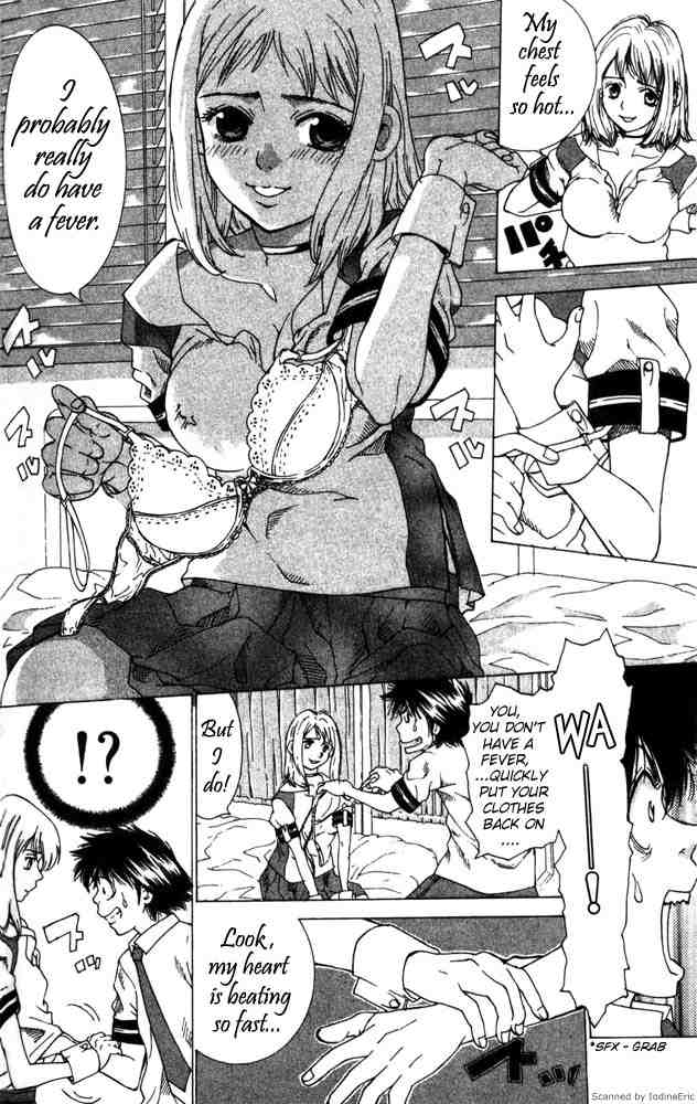 Gacha Gacha ~Capsule~ Vol. 1 Ch. 3 第18页