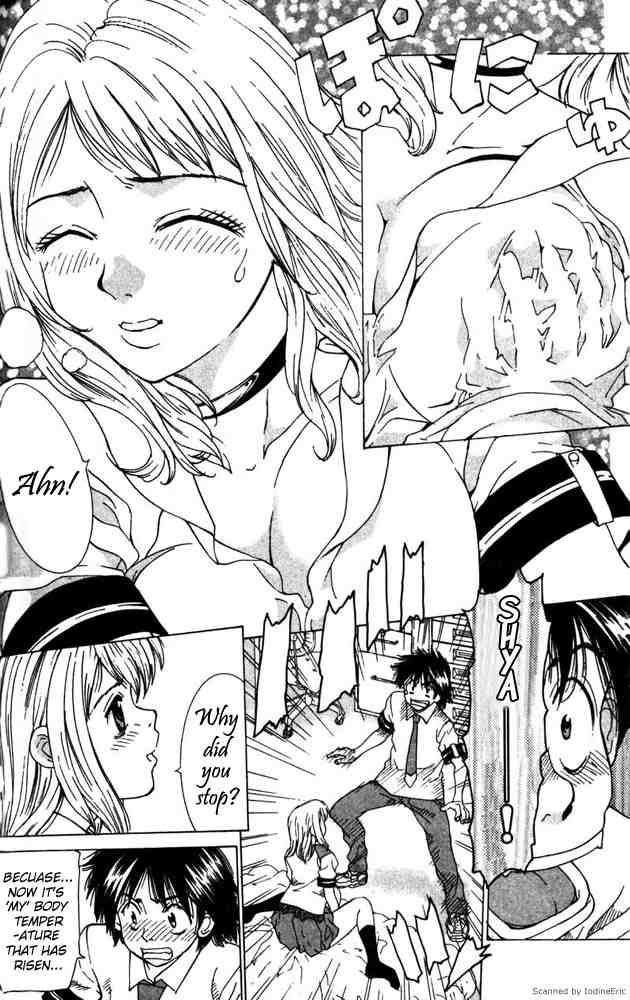 Gacha Gacha ~Capsule~ Vol. 1 Ch. 3 第20页