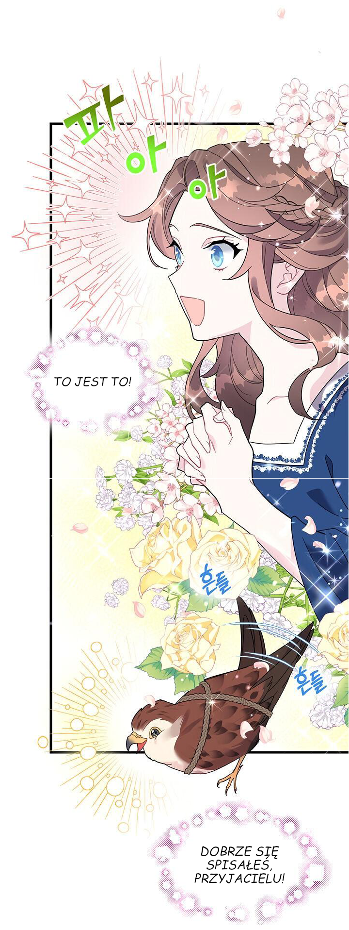 Carrier Falcon Princess Vol. 1 Ch. 4 第16页